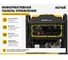 Инверторный генератор Huter DN7500i 64/10/11 3