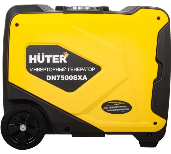 Инверторный генератор Huter DN7500SXA -электростартер 64/10/10