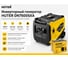 Инверторный генератор Huter DN7500SXA -электростартер 64/10/10 2