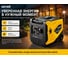 Инверторный генератор Huter DN7500SXA -электростартер 64/10/10 4