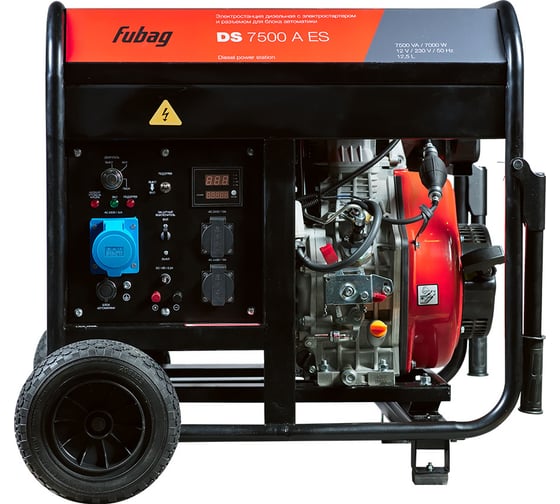 Электростанция дизельная FUBAG ds7500aes 646234