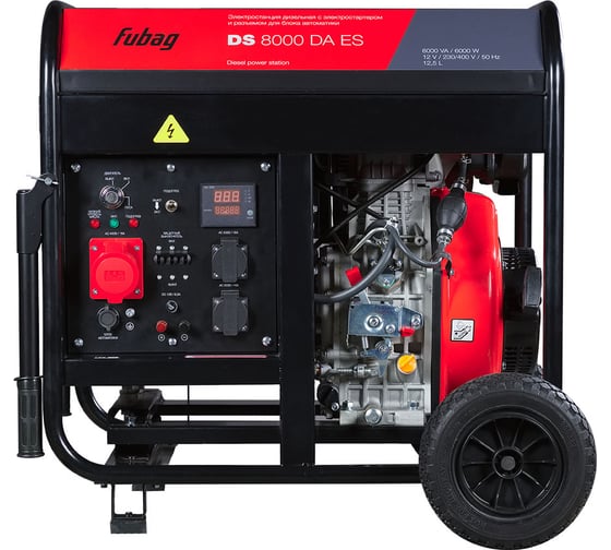 Электростанция дизельная FUBAG ds8000daes 646236
