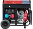 Электростанция дизельная FUBAG ds9500xdes 646240 4