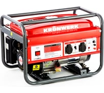 Бензиновый генератор KRONWERK LK 2500,2,2 кВт, 220В, бак 15 л 94687