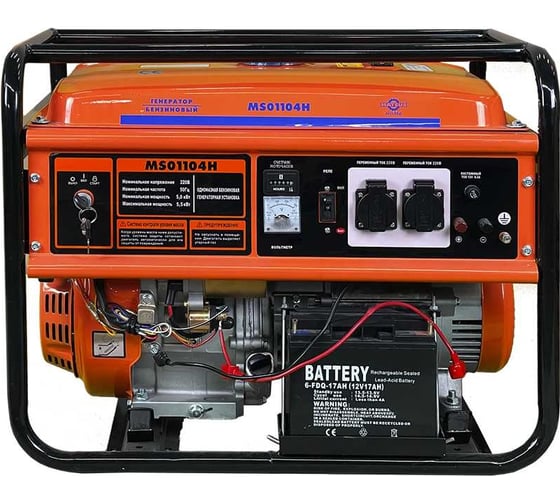 Бензиновый генератор MATEUS 6500E Home MS01104H
