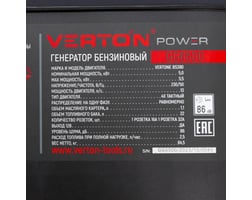 Verton POWER GG6500 01.15815.15818 — фото 15