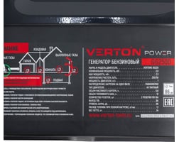 Verton POWER GG2500 01.15815.15816 — фото 15