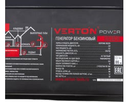 Verton POWER GG3900 01.15815.15817 — фото 15