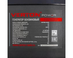Verton POWER GG7500ES 01.15815.15819 — фото 24