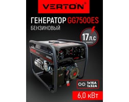 Verton POWER GG7500ES 01.15815.15819 — фото 2