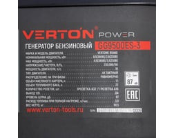 Verton POWER GG9500ES-3 01.15815.15821 — фото 17