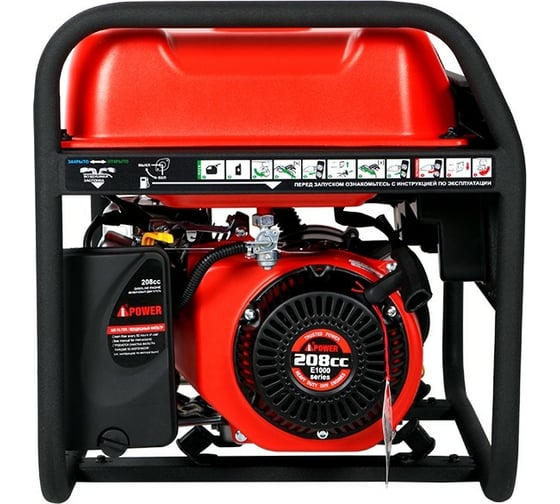 Бензиновый генератор A-iPower A2200 20101