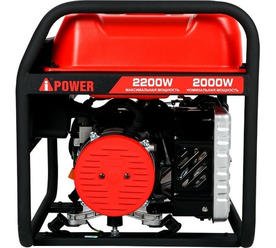 Бензиновый генератор A-iPower A2200 20101