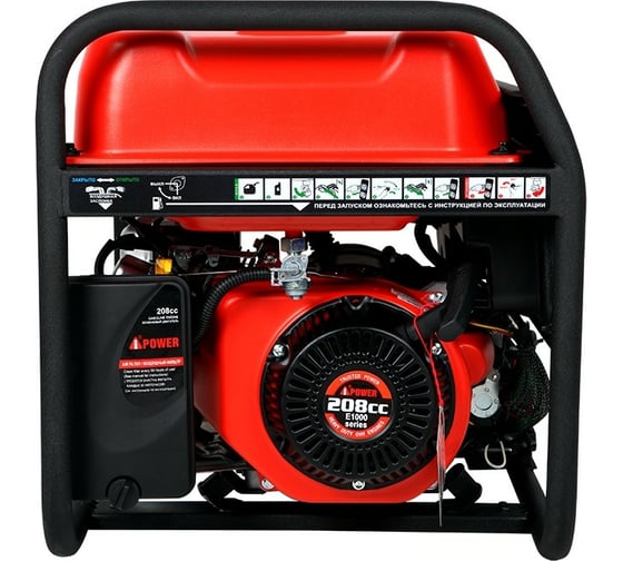 Бензиновый генератор A-iPower A3100E 20103