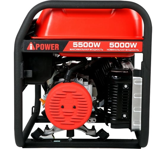Бензиновый генератор A-iPower A5500 20105