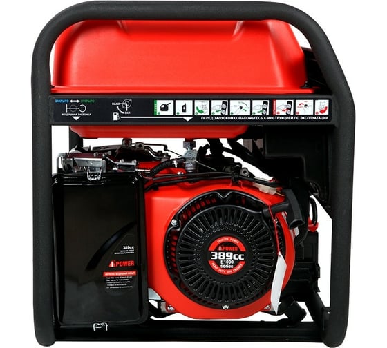 Бензиновый генератор A-iPower A5500EA 20106