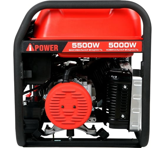 Бензиновый генератор A-iPower A5500EA 20106