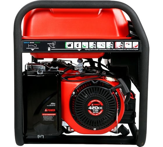 Бензиновый генератор A-iPower A6500EA 20109