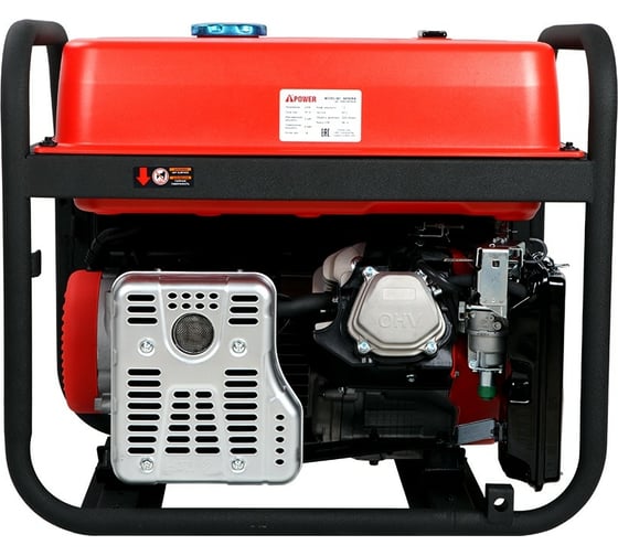 Бензиновый генератор A-iPower A6500EA 20109
