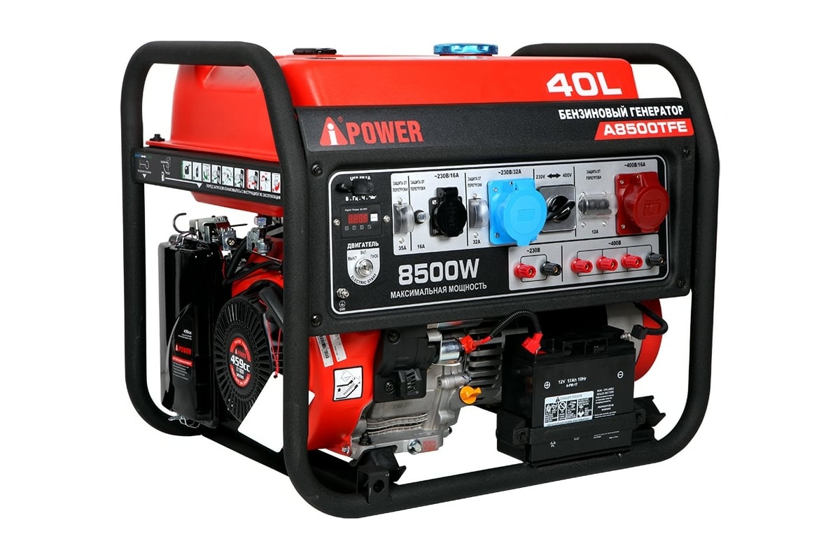 Бензиновый генератор A-iPower A8500TFE 20116 - выгодная цена, отзывы .