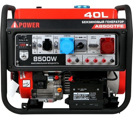 Бензиновый генератор A-iPower A8500TFE 20116