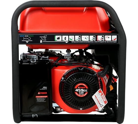 Бензиновый генератор A-iPower A7500ТEA 20114