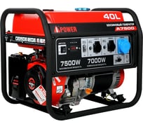 Бензиновый генератор A-iPower A7500 20111