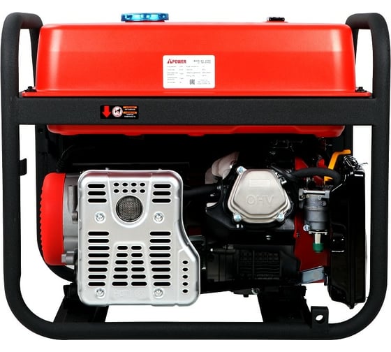 Бензиновый генератор A-iPower A7500 20111