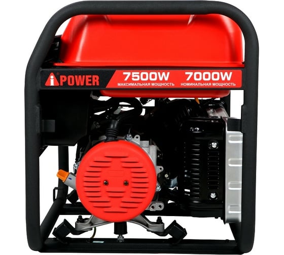 Бензиновый генератор A-iPower A7500 20111
