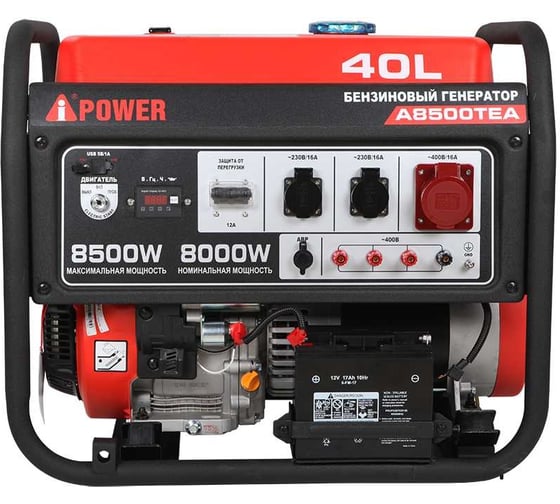 Бензиновый генератор A-iPower A8500ТEA 20115