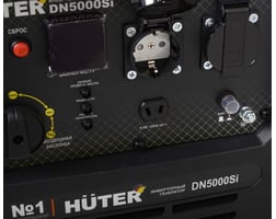 Huter DN5000Si — фото 7