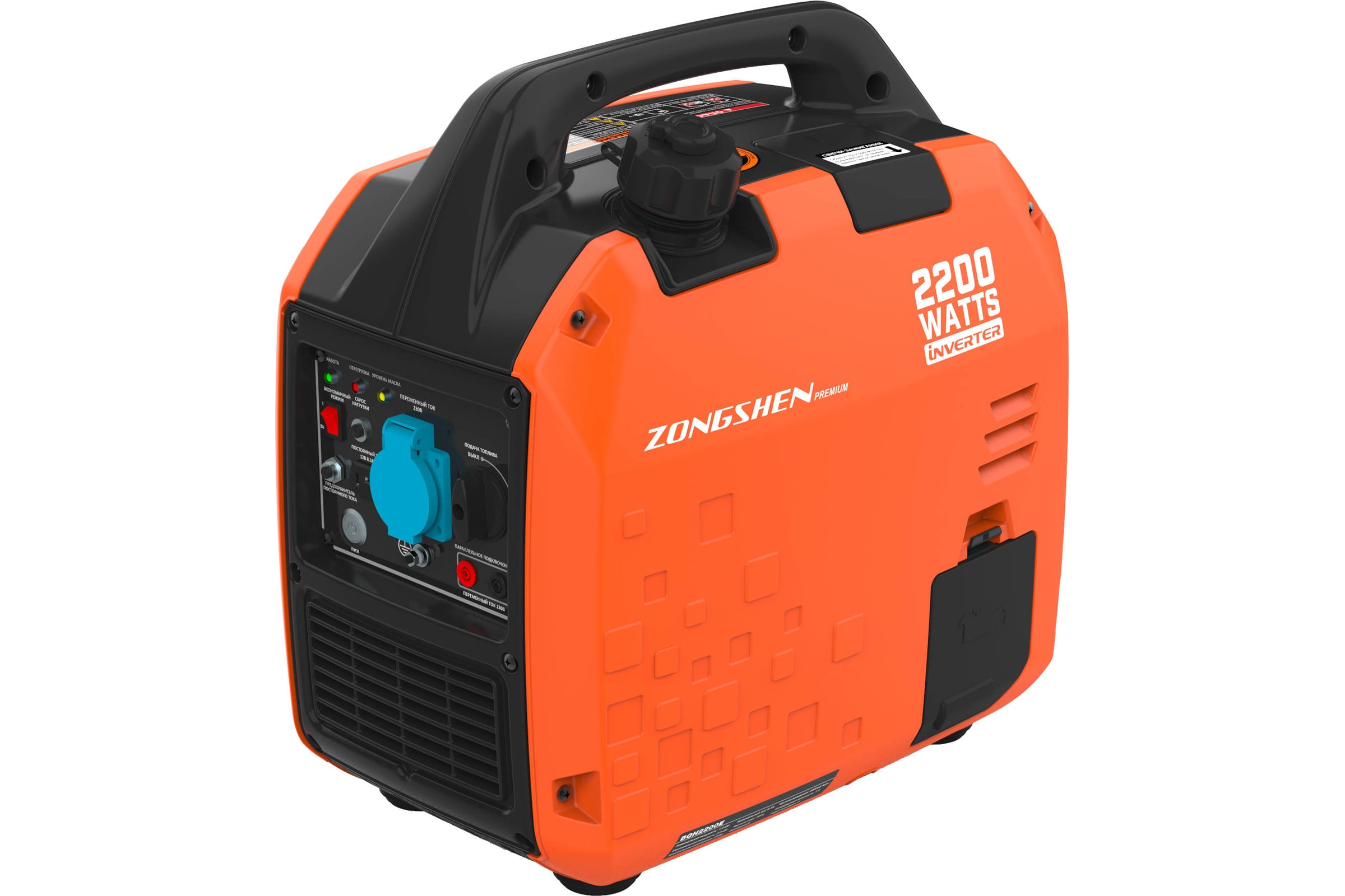 БензиновыйинверторныйгенераторZongshenBQH2200E1T90DFQ23