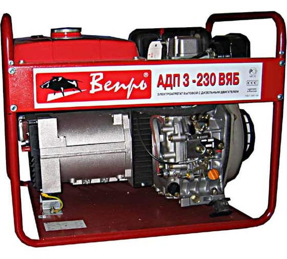 Дизельная электростанция Вепрь АДП 3-230 ВЯ-Б