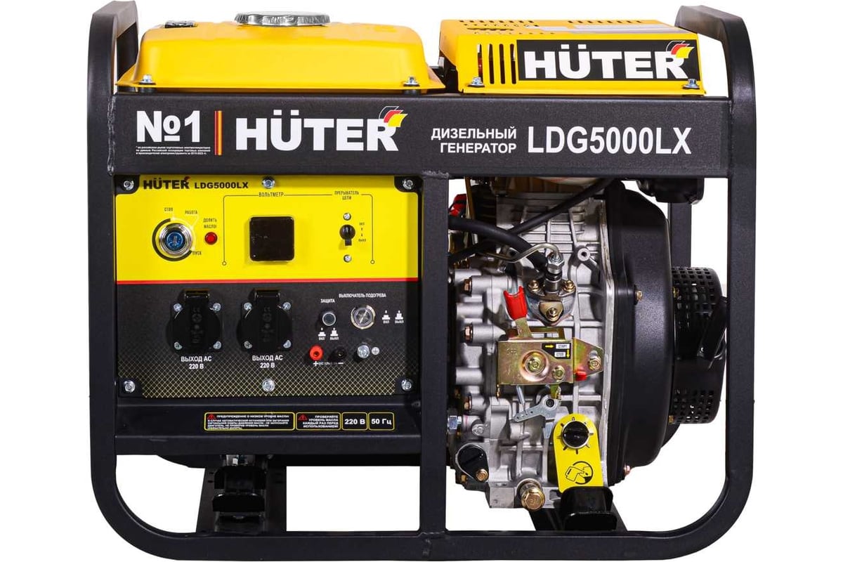 Электрогенератор дизельный Huter LDG 5000LX 64/2/7 - выгодная цена ...
