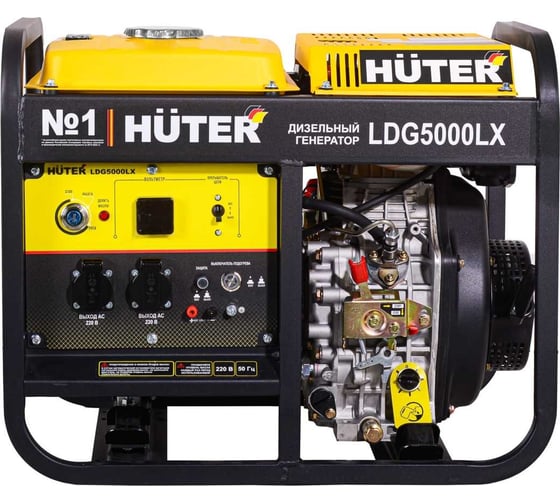 Электрогенератор дизельный Huter LDG 5000LX 64/2/7