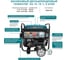 Бензиновый генератор Konner&Sohnen KS 15-1E 1/3 ATSR 6