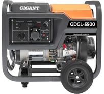 Дизельный генератор Gigant (5,5 кВт; эл.стартер; колёса и ручки) GDGL-5500