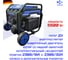 Генератор бензиновый инверторный HAITEC 5500 Вт HT-GBR5500IES 2