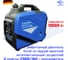 Генератор бензиновый инверторный HAITEC кемпинговый, 3000 Вт HT-GBС3000I 2