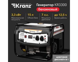 Kranz KR3300 — фото 2