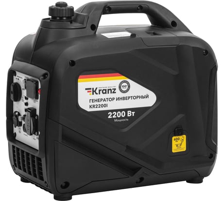 Инверторный генератор KRANZ KR2200I 2,2 кВт, 230 В, 4 л, закрытый корпус, ручной старт KR-16-1141