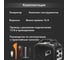 Инверторный генератор KRANZ KR2200I 2,2 кВт, 230 В, 4 л, закрытый корпус, ручной старт KR-16-1141 7