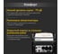 Инверторный генератор KRANZ KR2500IO 2,5 кВт, 230 В, 7 л, открытый корпус, ручной старт KR-16-1142 4