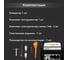 Инверторный генератор KRANZ KR3500IO 3,5 кВт, 230 В, 7 л, открытый корпус, ручной старт KR-16-1143 8