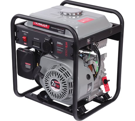 Инверторный генератор Победа ИГБ 2500 475102225