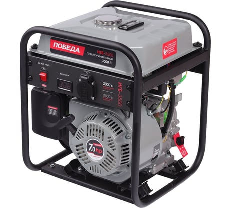 Инверторный генератор Победа ИГБ 3500 Patriot 475102235