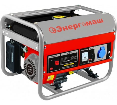 Бензогенератор Энергомаш БГ-2800 2800 Вт