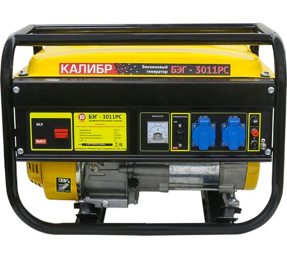 Бензиновый генератор Калибр БЭГ-3011РС 00000075591 1