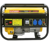 Бензиновый генератор Калибр БЭГ-2500РС 00000075585