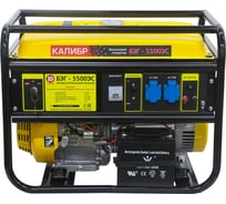 Бензиновый генератор Калибр БЭГ-5500РС 00000075588